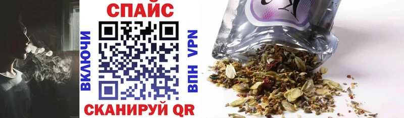 наркошоп Очёр Бутират буратино