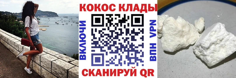 darknet какой сайт  Очёр  Кокаин FishScale  даркнет сайт 