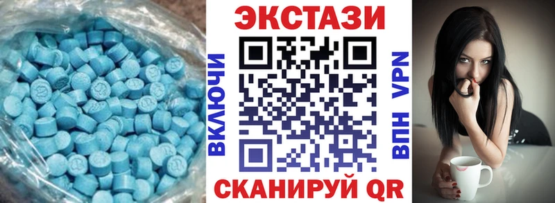 ЭКСТАЗИ 280мг  KRAKEN ONION  Очёр  где купить наркоту 