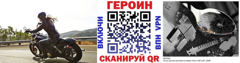 Героин белый  наркошоп  Очёр 