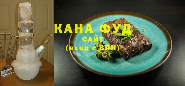 мефедрон VHQ Саяногорск