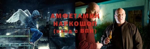 стафф Вязьма
