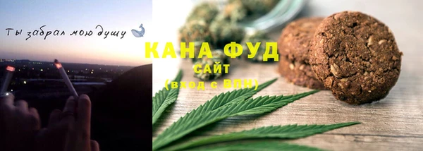 стафф Сафоново