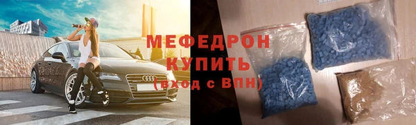 мескалин Вязники