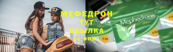 стафф Сафоново