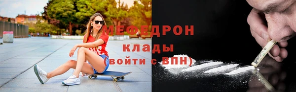 мескалин Вязники