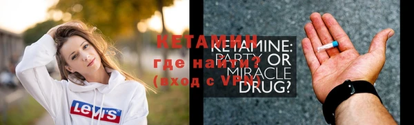 стафф Вязьма