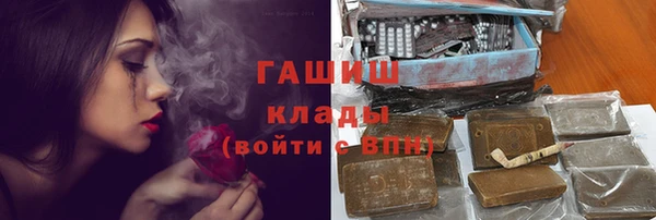 мескалин Вязники