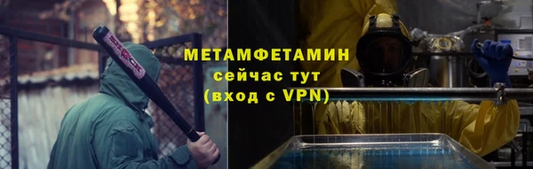 дживик Вяземский
