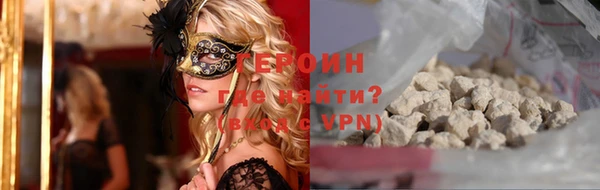 мескалин Вязники