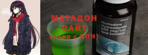стафф Сафоново