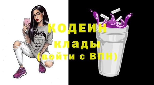 мефедрон VHQ Саяногорск