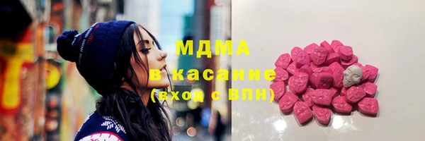 мескалин Вязники