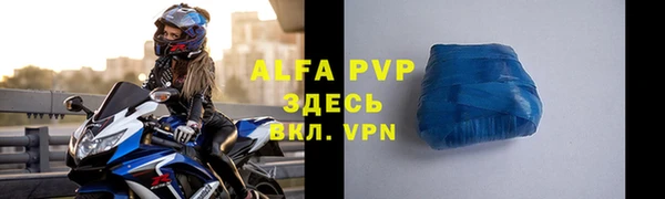 мефедрон VHQ Саяногорск