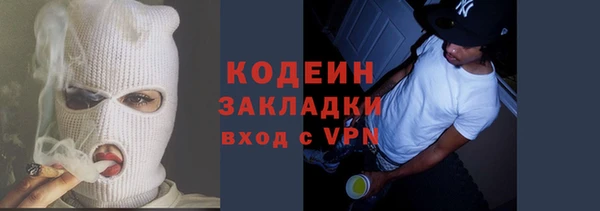 стафф Вязьма