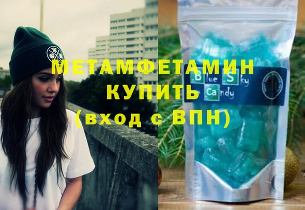 стафф Сафоново
