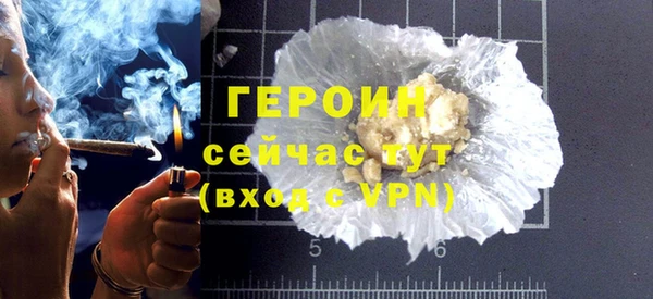 мефедрон VHQ Саяногорск