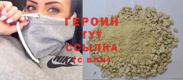 мескалин Вязники