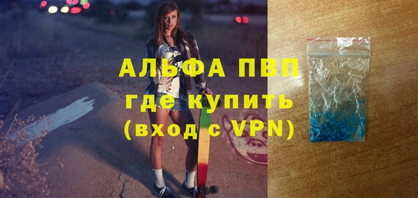 стафф Сафоново