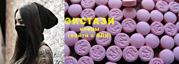 стафф Вязьма