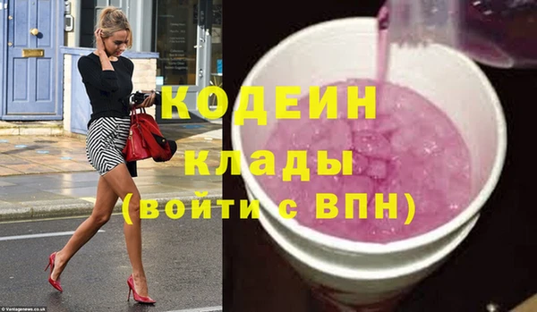 стафф Вязьма
