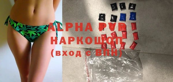 стафф Сафоново