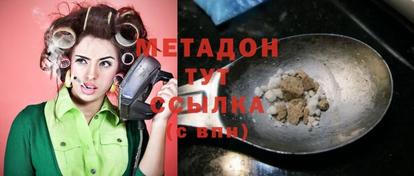 мескалин Вязники