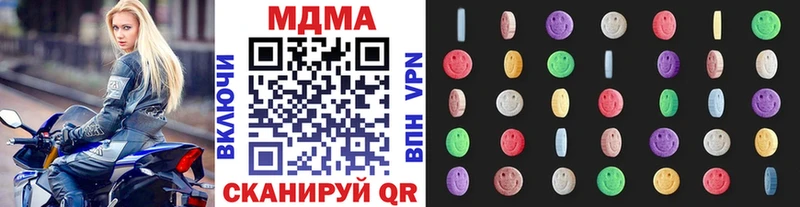 MDMA crystal  Очёр 
