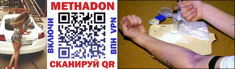 купить закладку  кракен маркетплейс  Метадон methadone  Очёр 
