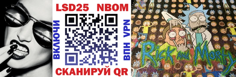 Марки N-bome 1500мкг Очёр