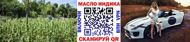 купить  сайты  Очёр  ТГК гашишное масло 